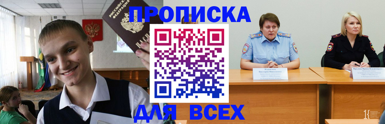 форма 3 в Мытищах